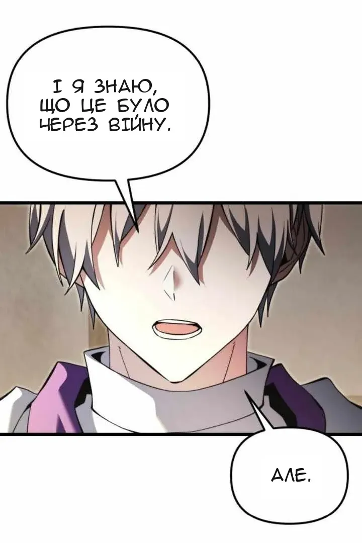 Сторінка 6