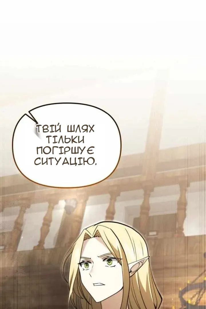 Сторінка 7