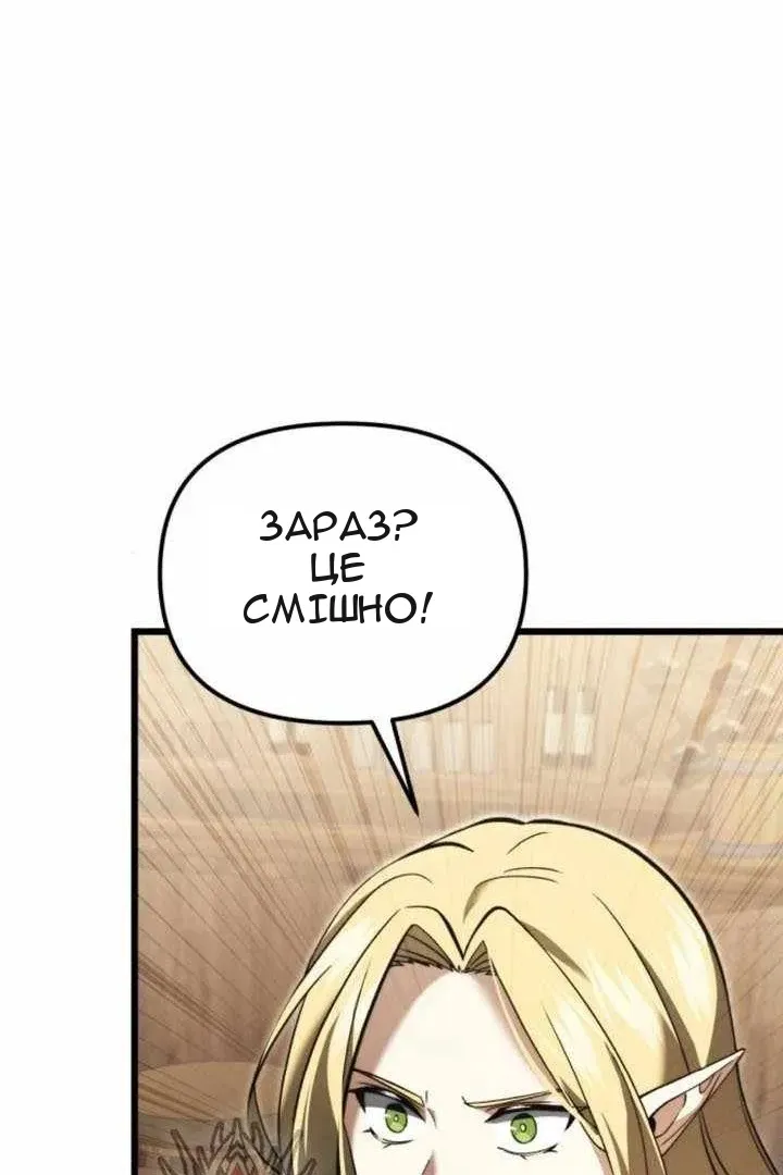 Сторінка 14