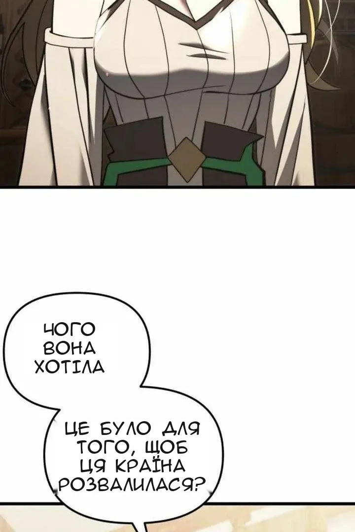 Сторінка 29