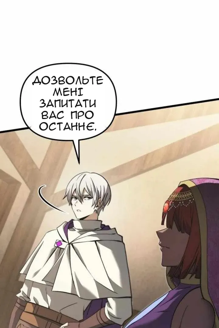 Сторінка 31
