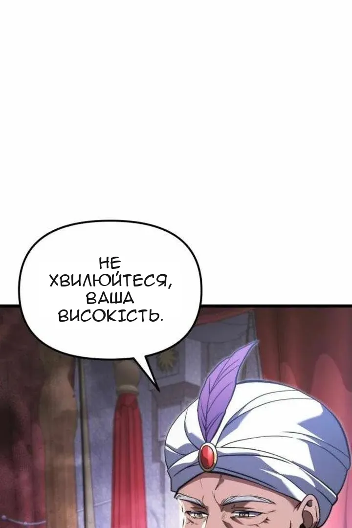 Сторінка 40