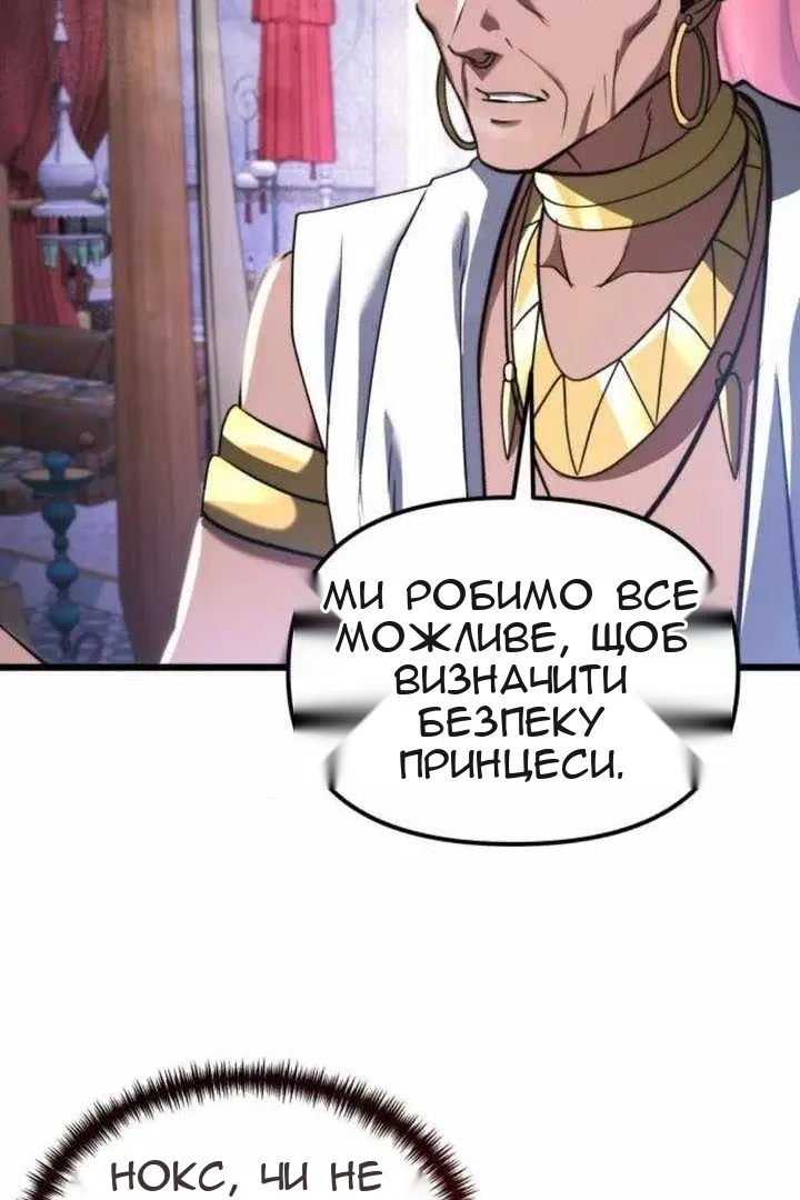 Сторінка 41
