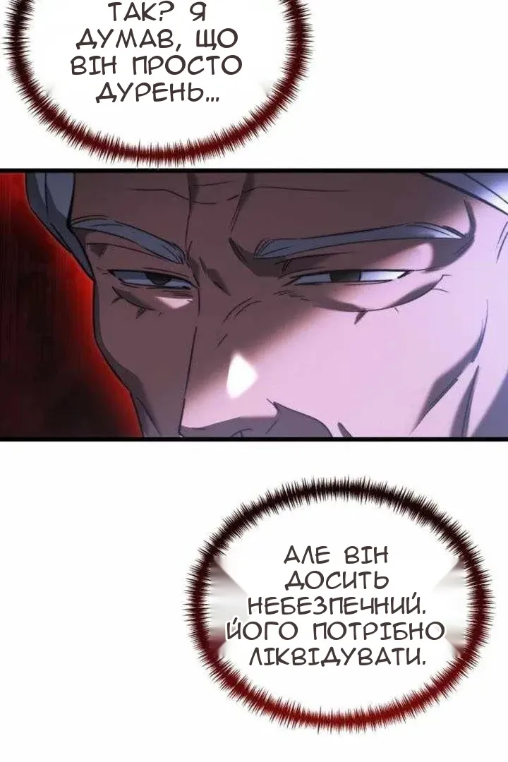 Сторінка 42