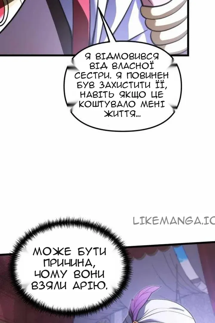 Сторінка 47