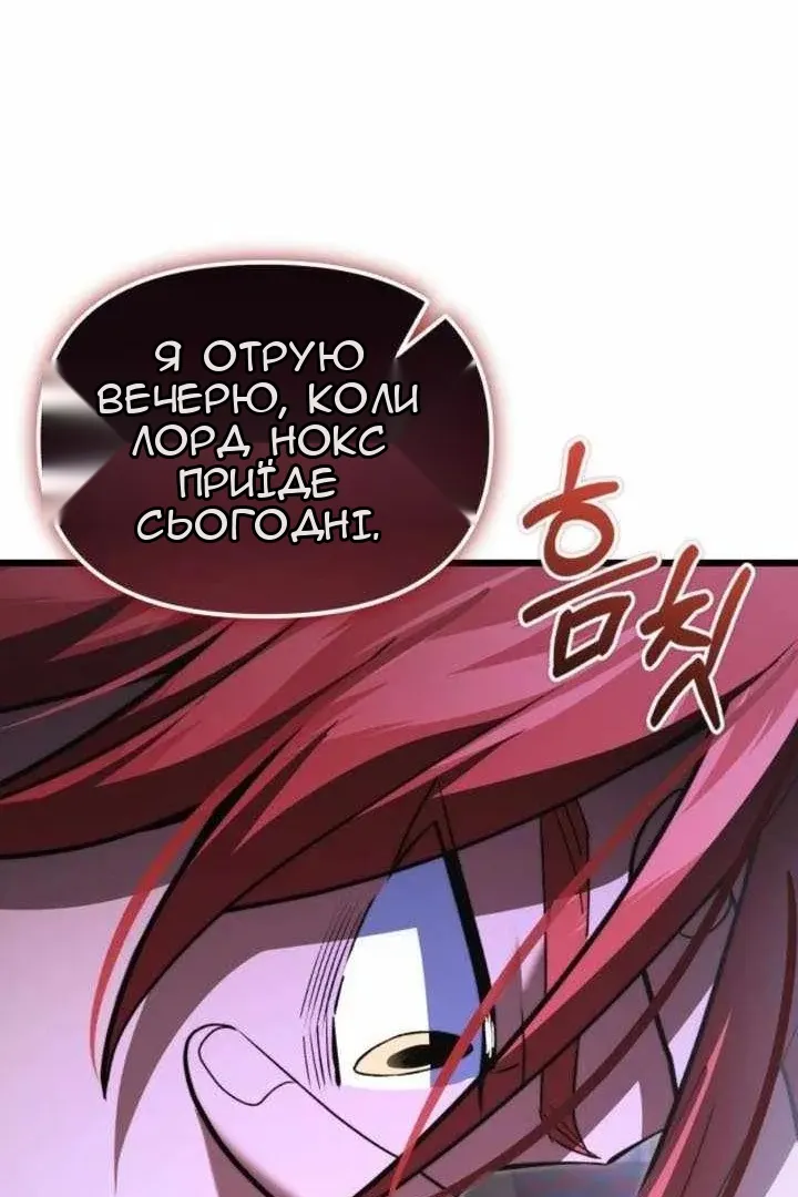 Сторінка 49