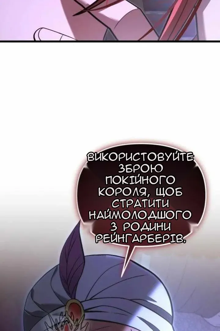 Сторінка 50