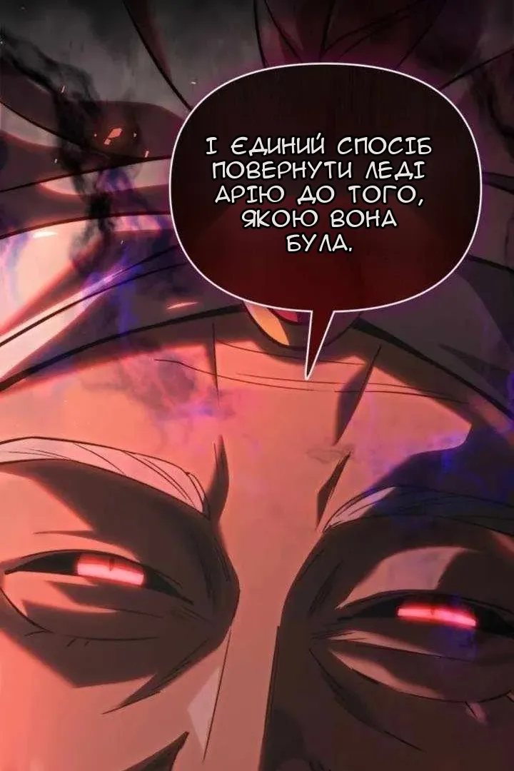 Сторінка 54
