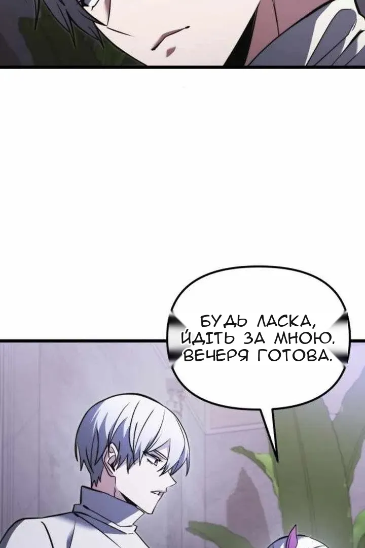 Сторінка 60