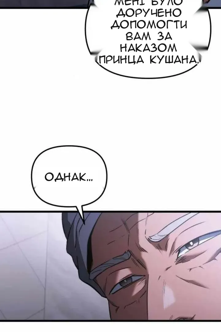 Сторінка 63