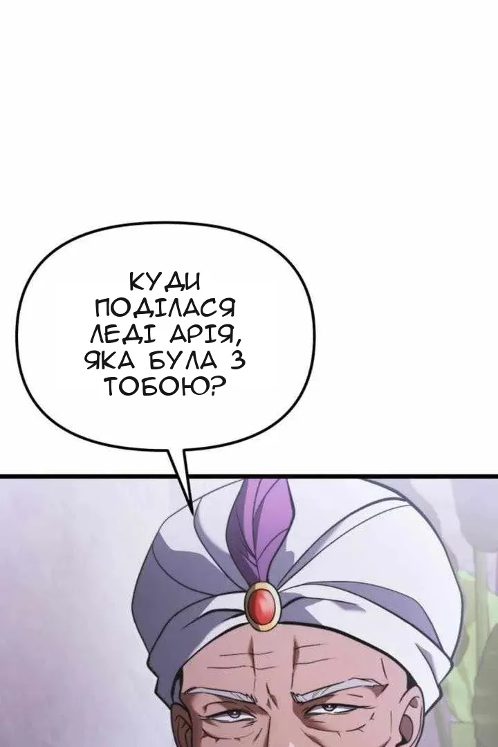 Сторінка 64
