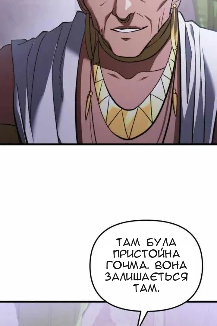 Сторінка 65