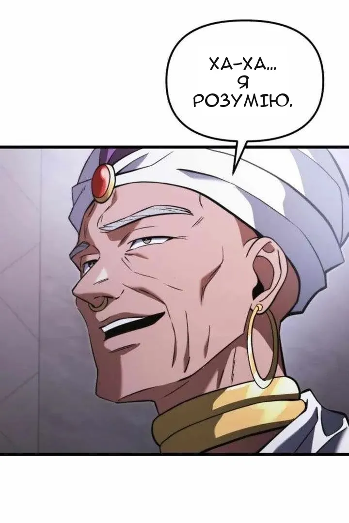 Сторінка 67