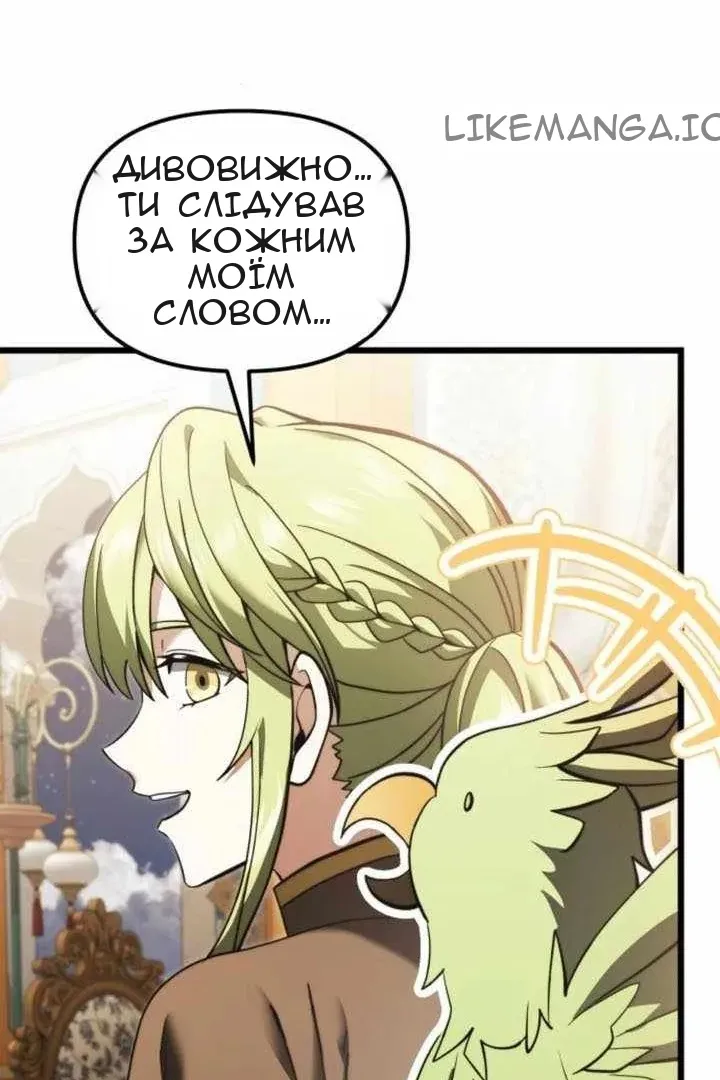 Сторінка 75