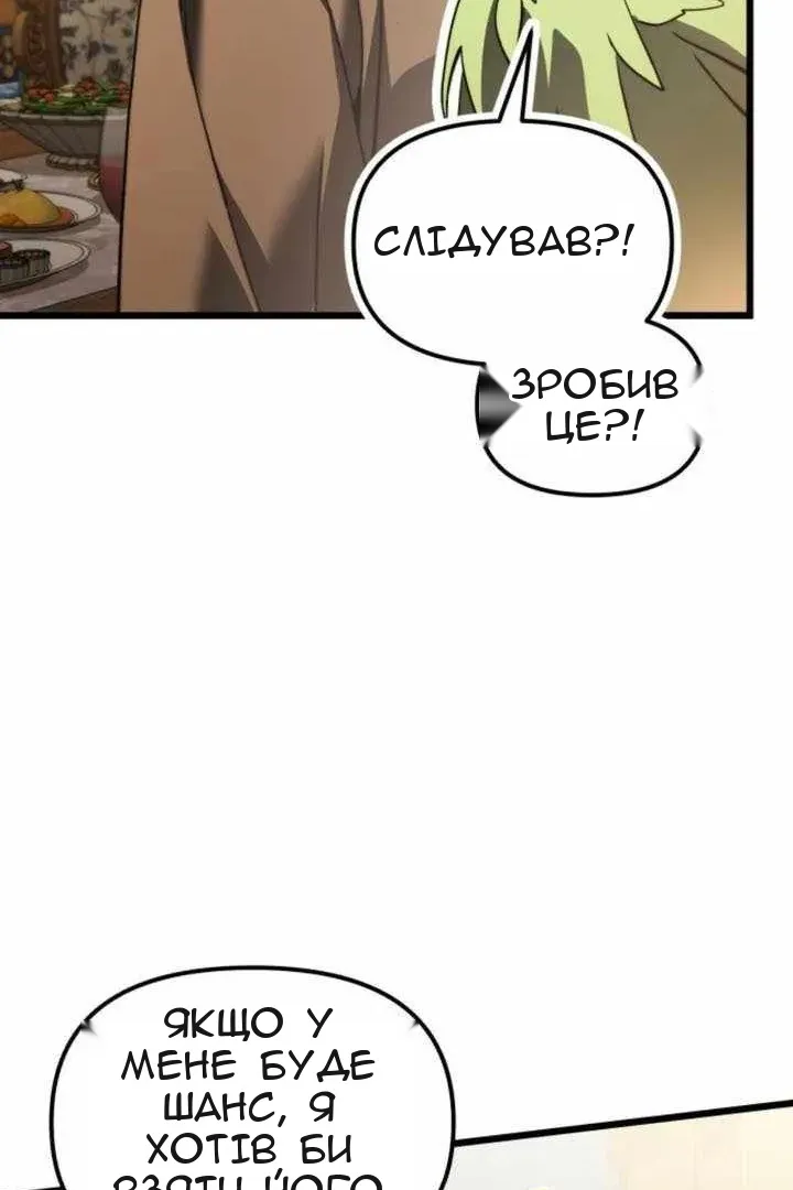 Сторінка 76