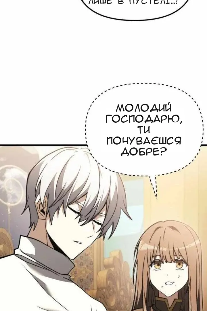 Сторінка 78