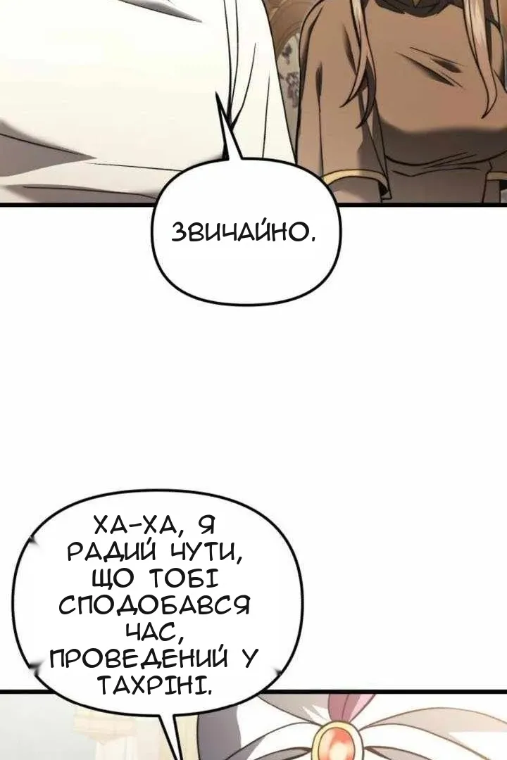 Сторінка 79