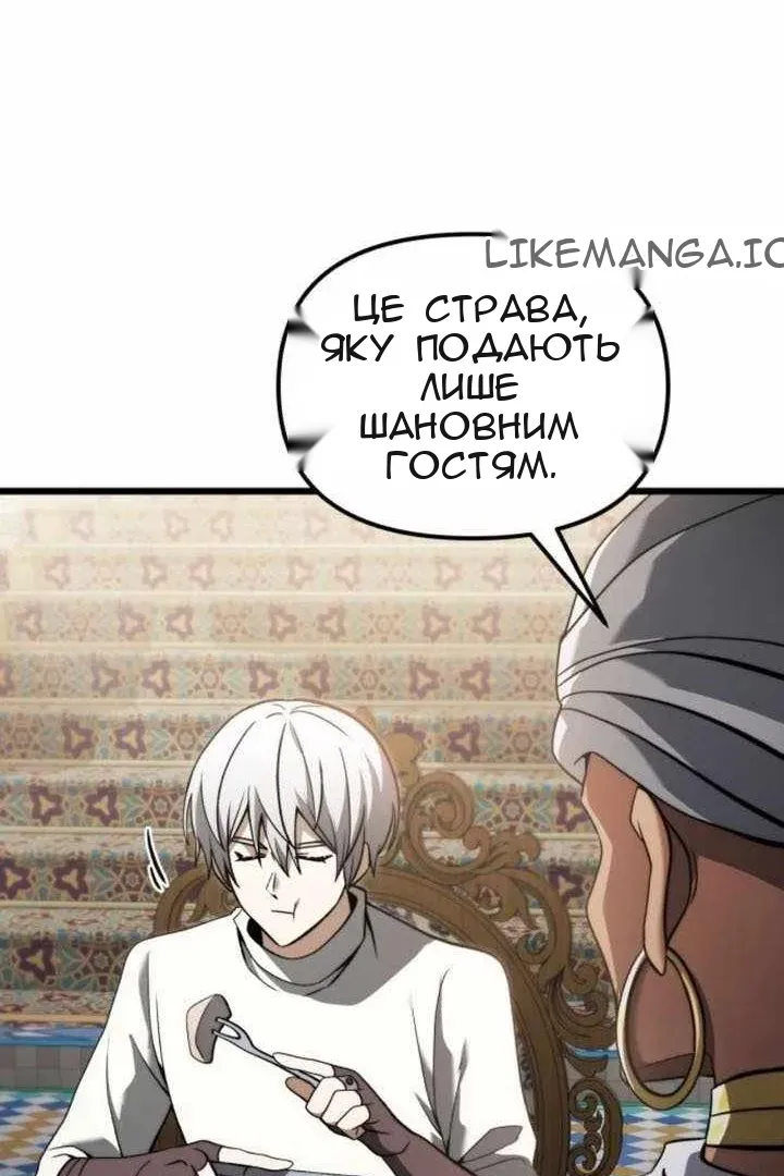 Сторінка 84