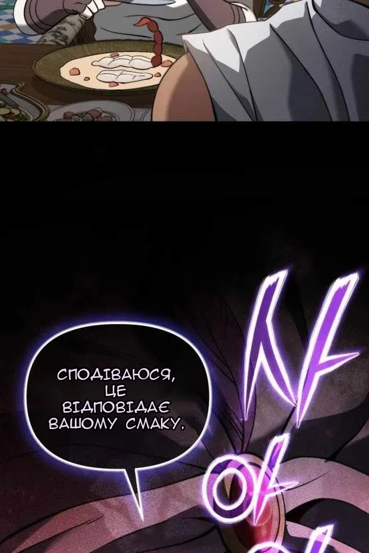 Сторінка 85