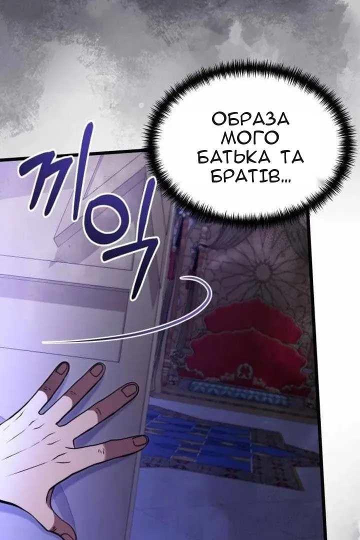 Сторінка 96