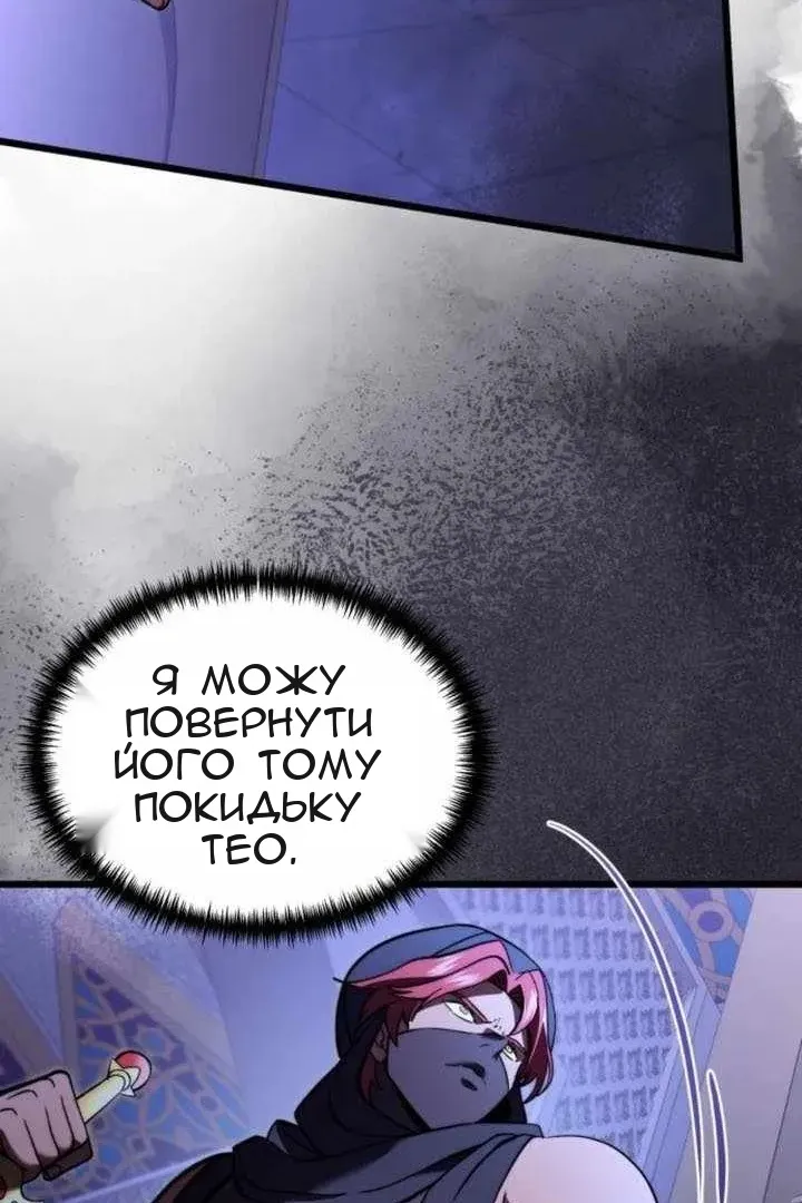 Сторінка 97