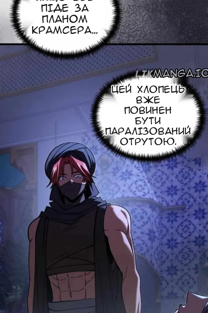 Сторінка 101