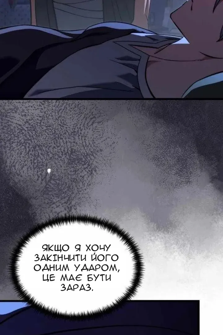 Сторінка 102