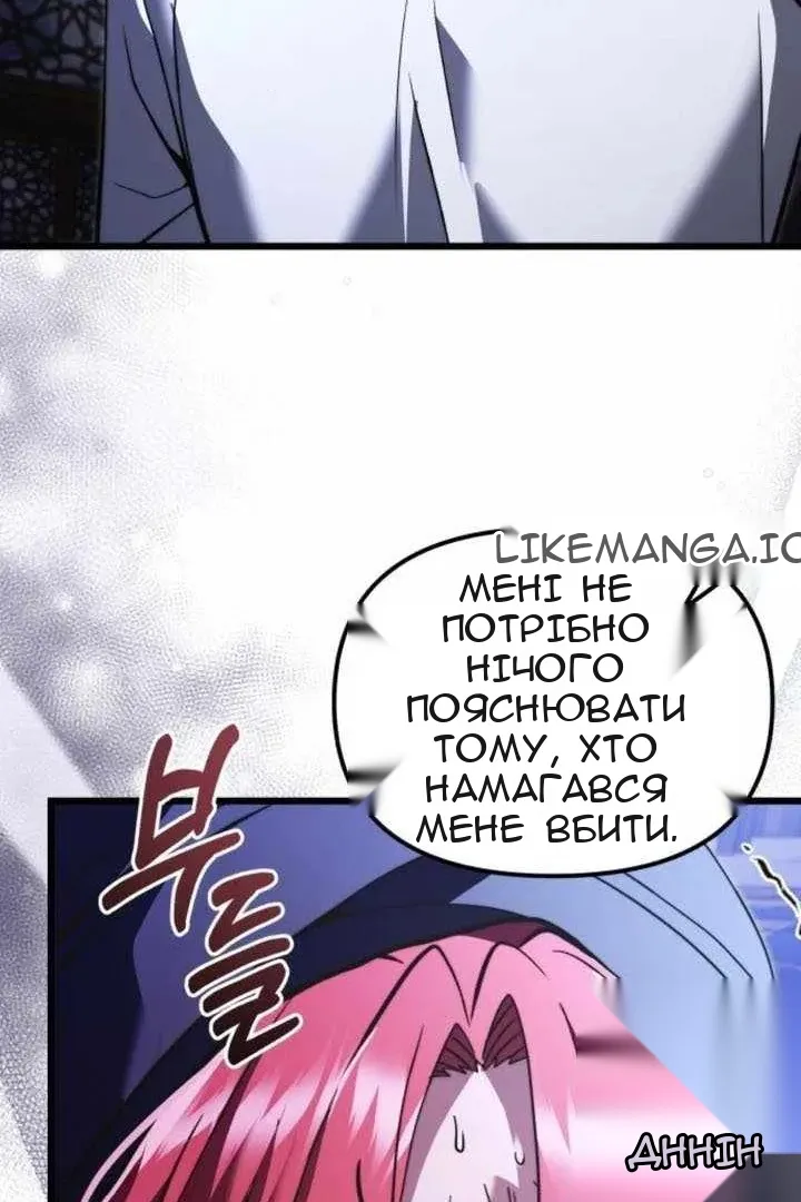Сторінка 127