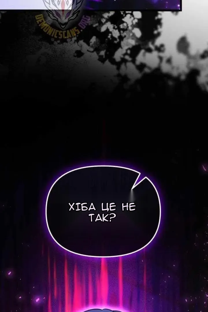 Сторінка 130