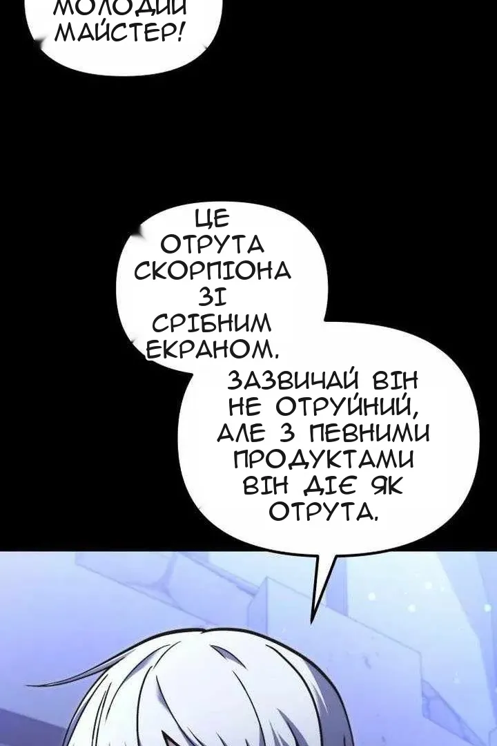 Сторінка 5