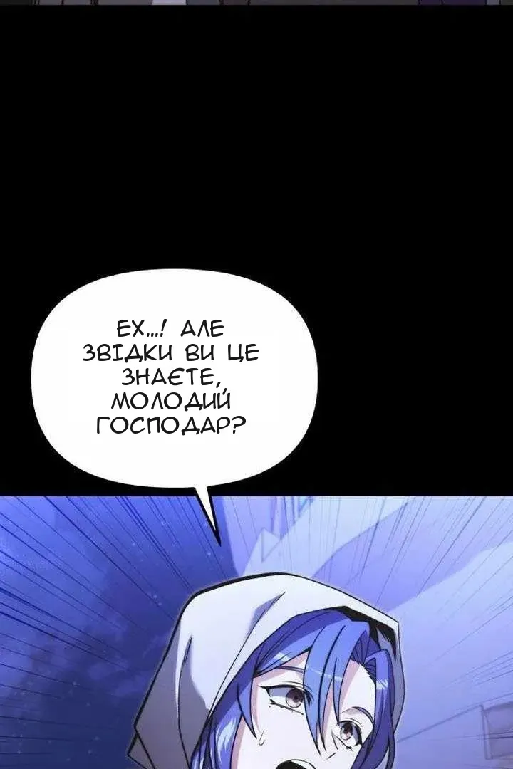 Сторінка 8