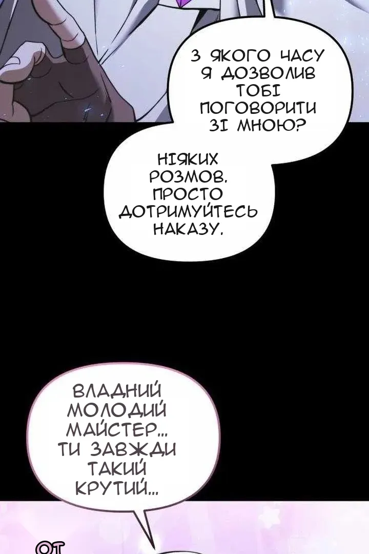 Сторінка 12
