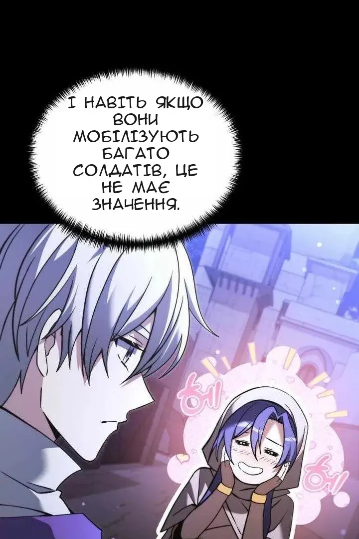 Сторінка 14