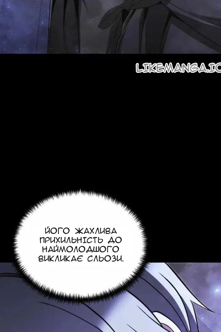 Сторінка 20