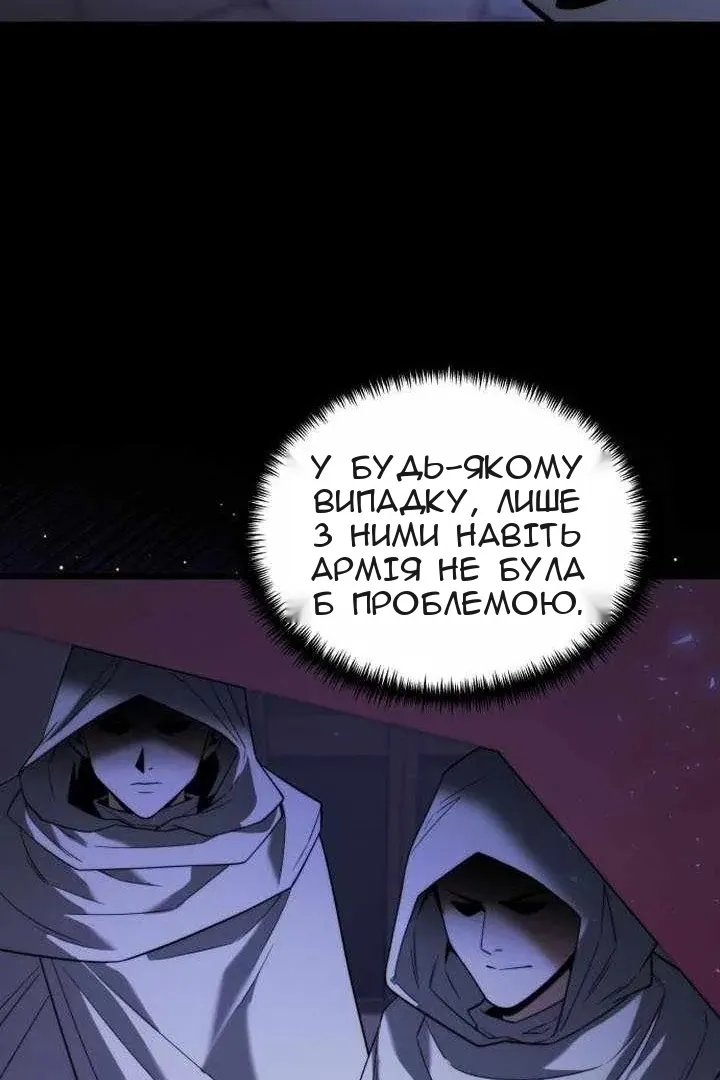 Сторінка 24