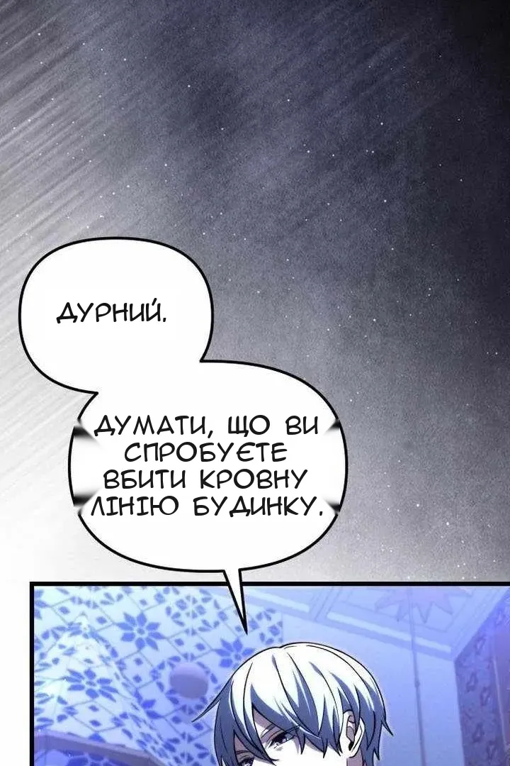 Сторінка 26
