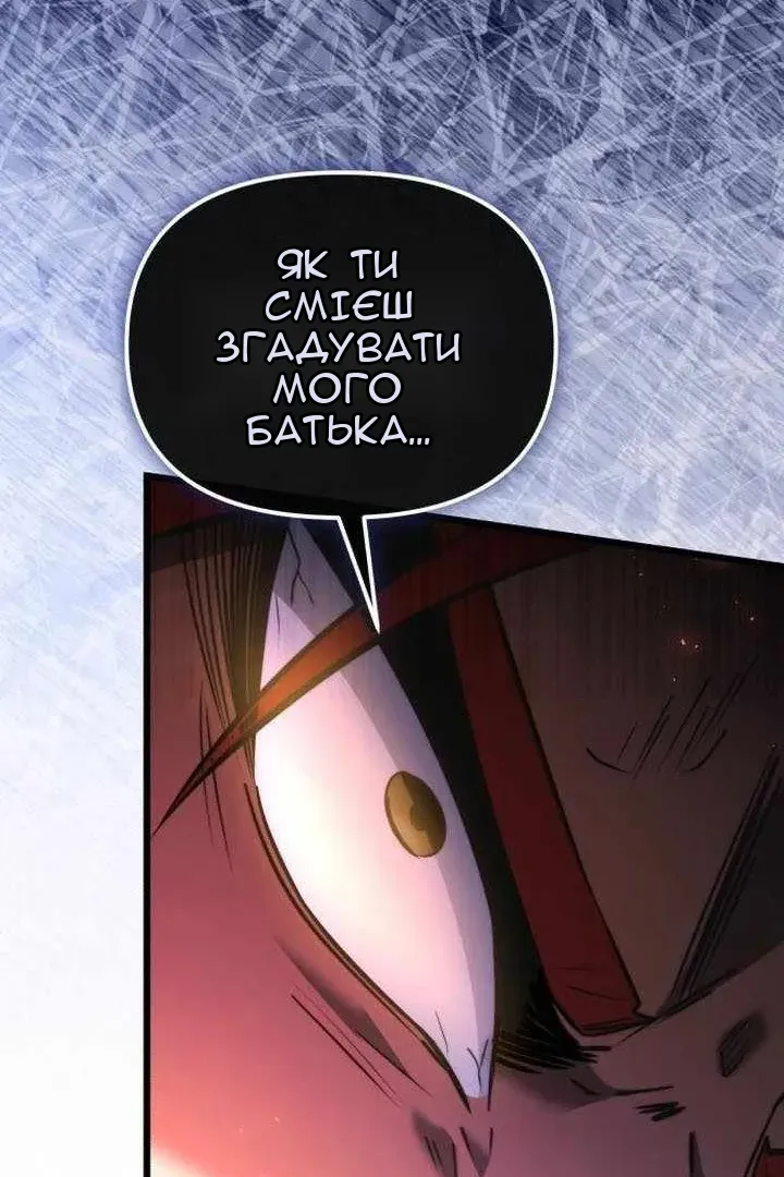 Сторінка 31