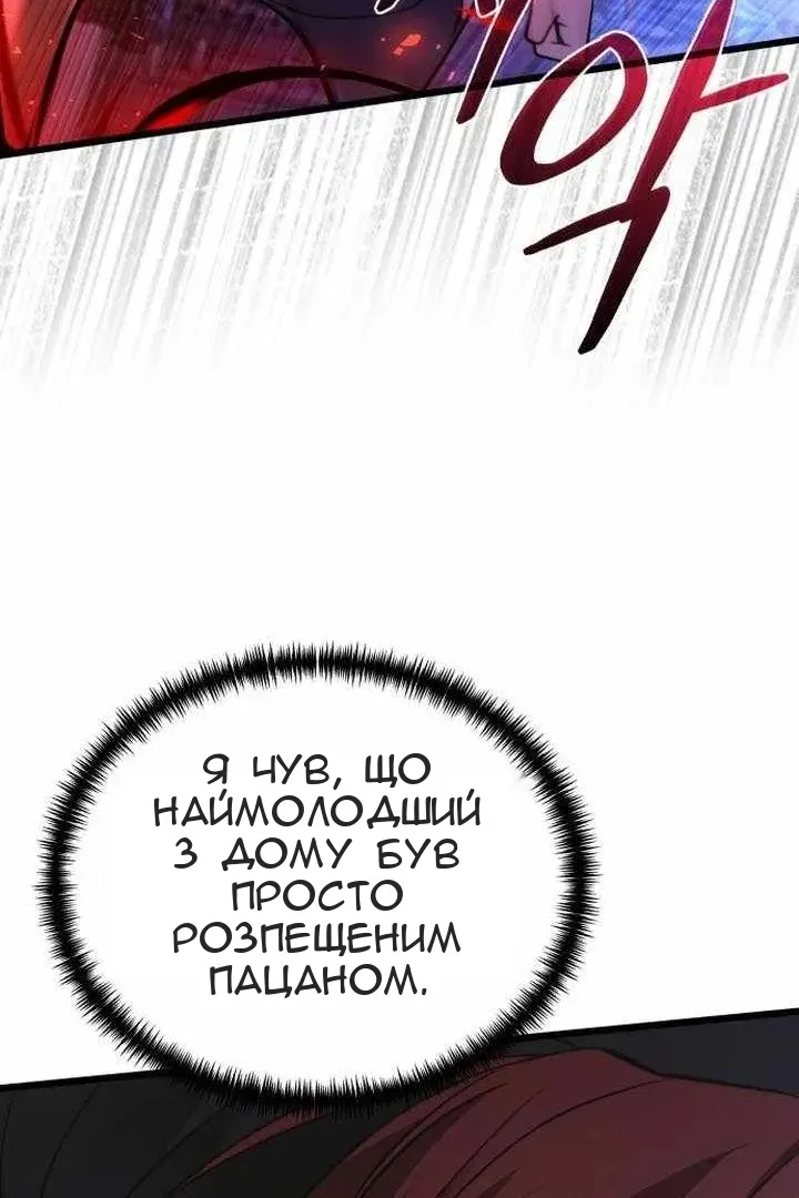 Сторінка 42