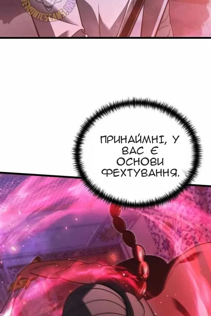 Сторінка 48