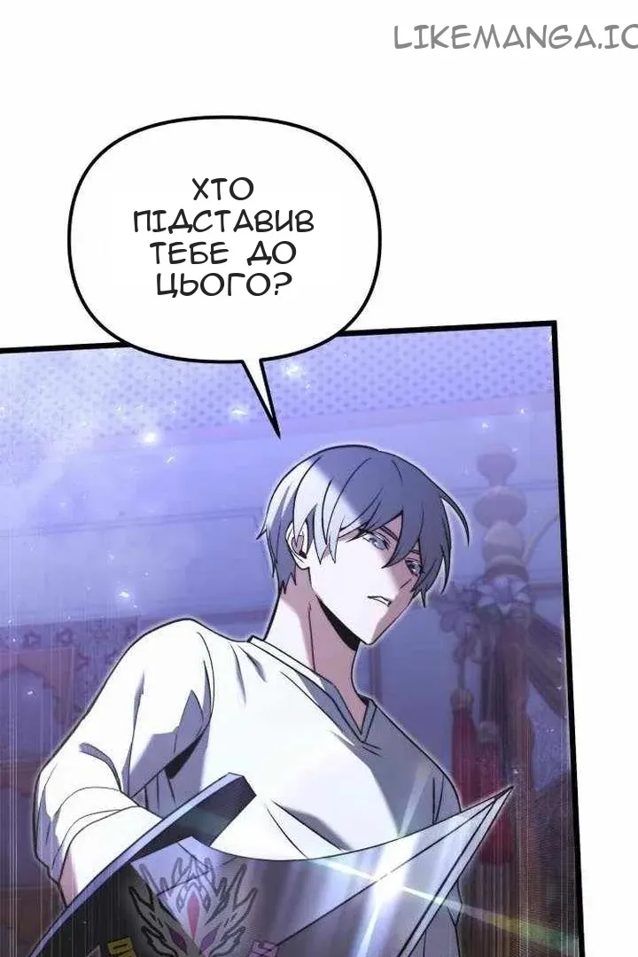 Сторінка 56