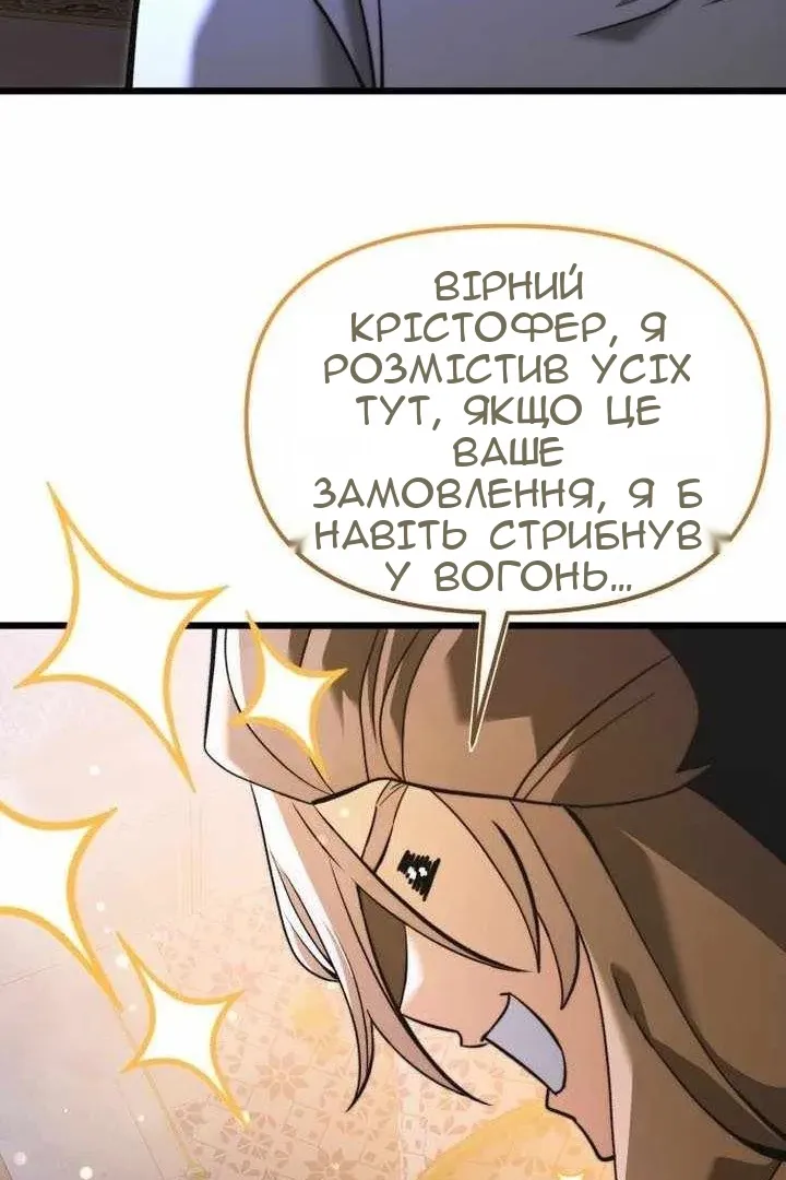 Сторінка 62
