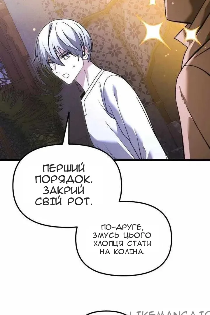 Сторінка 63