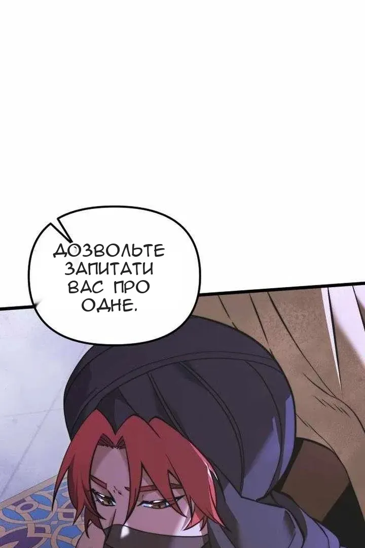 Сторінка 68