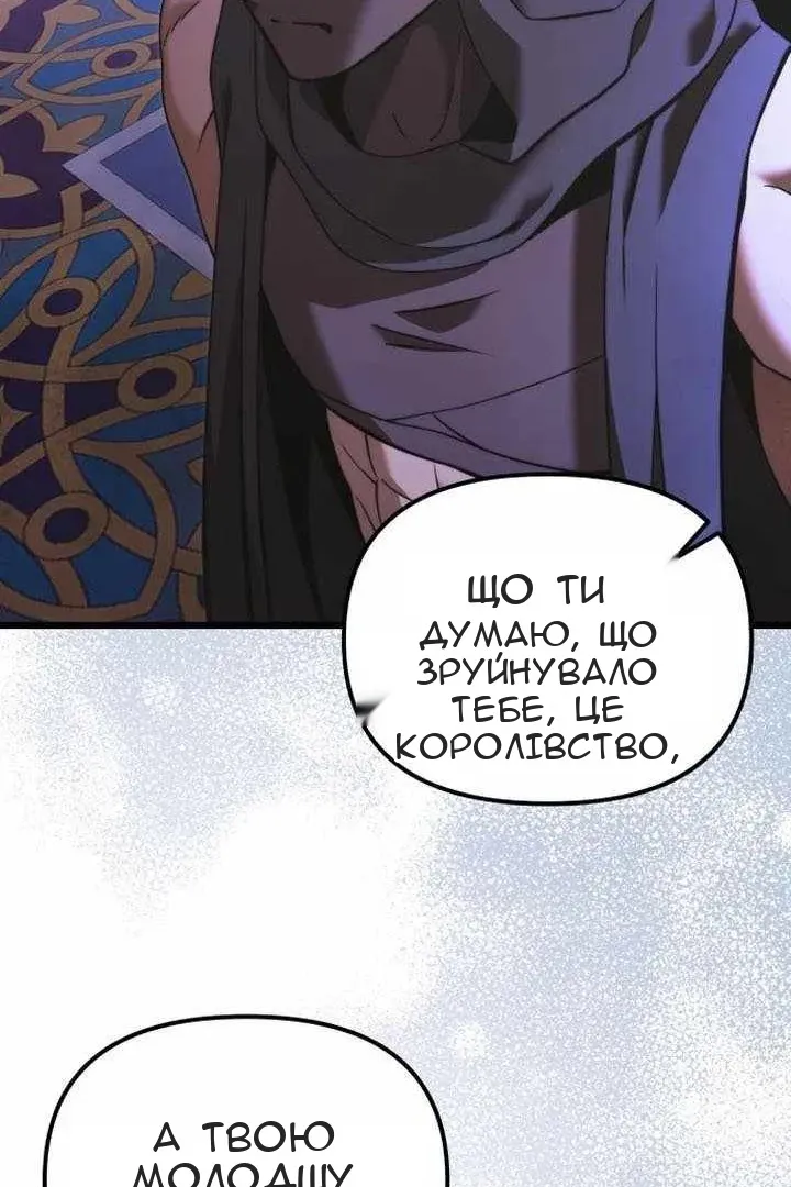 Сторінка 69