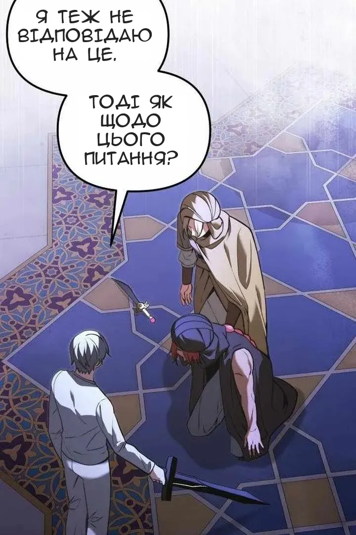 Сторінка 72