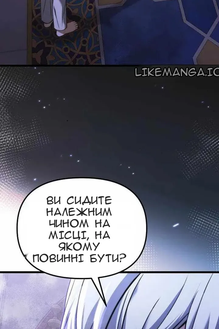 Сторінка 73
