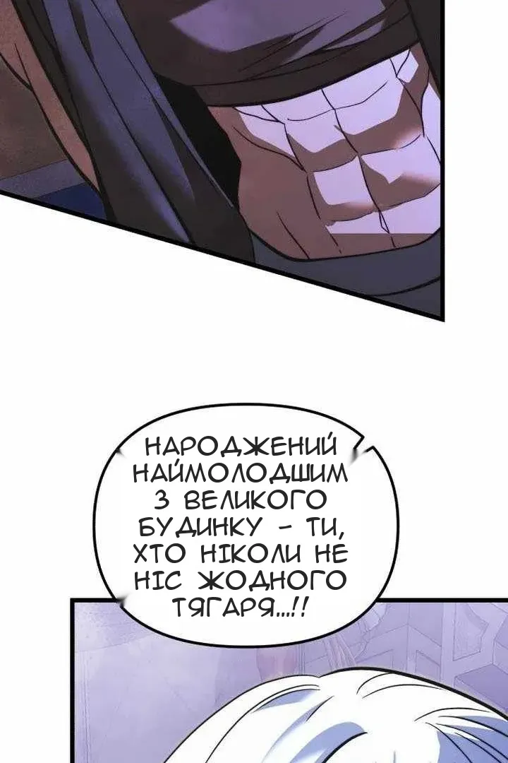 Сторінка 76