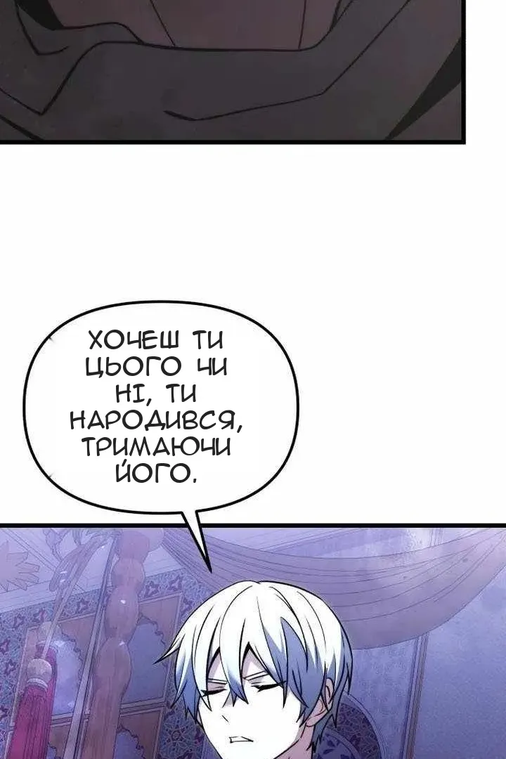 Сторінка 84