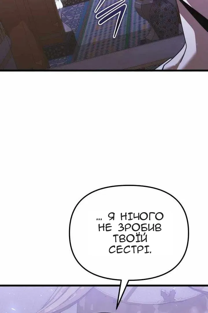Сторінка 95