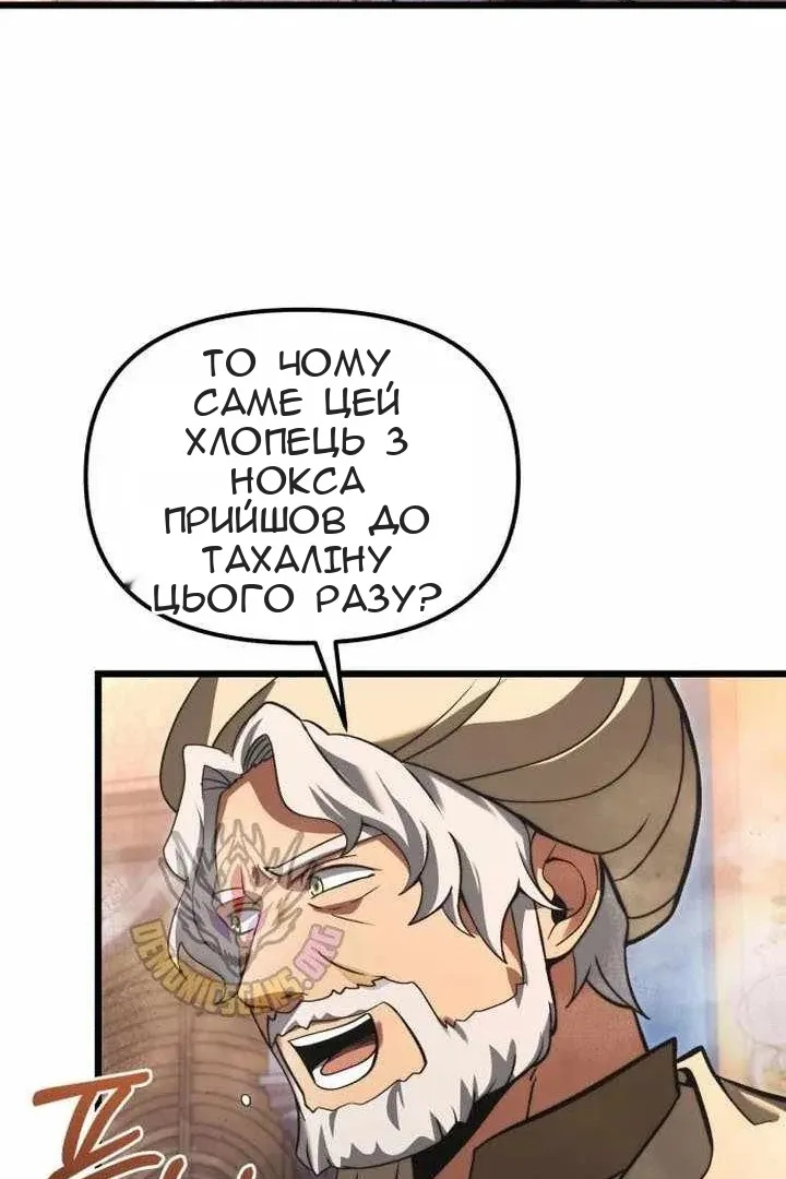 Сторінка 105